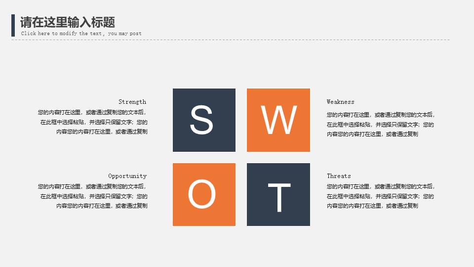 物流行业 (25).pptx